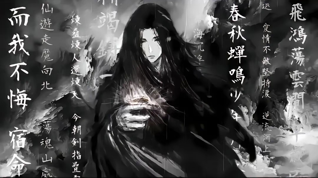 宝黄天-大爱仙尊